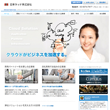 日本ラッド株式会社 Cloud Solution